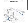 Наконечник рулевой левый, ford fiesta vi 08-