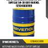 Моторное масло ravenol expert shpd sae 5w-30 (60л) ravenol 112110406001999