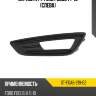 Оправа птф ford focus 14-19 слева sat st-fda6-219-e2