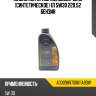 Масло моторное mercedes-benz синтетическое 1л 5w30 229.52 бензин mercedes a000989700611abdw