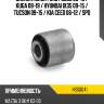 Сайлентблок ford focus 98-19  hosu hss0041