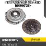 Комплект сцепления ford fiesta sat st-wfd030