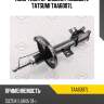 Амортизатор задний газовый l tatsumi taa6007l