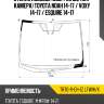 Стекло лобовое обогрев щеток xyg tr70-r-ch-1z lfw/h/x