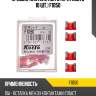 Предохранители koito (кратность 10 шт.) f1050