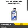 Масло трансмиссионное полусинтетическое mobil dexron-vi atf gsp 1л mobil 153520