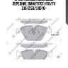 Sp1821 колодки дисковые передние, bmw f07gt/f10/f11 2.8i/2.5d/3.0d 10-