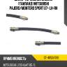 Шланг тормозной задний таиланд mitsubishi pajero sat st-4650a766
