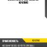 Сайлентблок Nissan AD 90-99 / Almera 95-00 / Sunny 93-99 / Wingroad 96-99