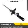 Амортизатор передний gas l sachs 316994