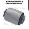Сайлентблок задн подвески nissan ad van/wingroad y11 1999-2004 nab-236 febest