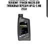 Areol gearlube ep 75w90 (1l) полусинт. трансм. масло для гипоидных передач!\ api gl-5, mb 235.8