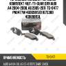 Тормозные колодки /передние комплект 4шт /ti-guar для audi a4 2004-2008, a6 2005-2011  tg-0477 pn0477w 4g0698151d 1675380 4g0698151l