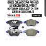 Колодки тормозные передние (смесь ceramic серия pro) audi a3/volkswagen g5/passat 06/touran 0306/caddy 04 (trw gdb1550) e500131 miles