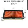 Фильтр  воздушный  vic  a-2024v