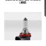 Лампа h8 12v 35w pgj19-1 lynxauto l10835