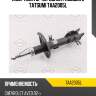 Амортизатор передний газовый L TATSUMI TAA2005L