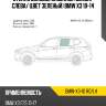 Стекло боковое опускное сзади xyg bmw-x3-10 rd/lh