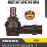 Наконечник рулевой тяги l/r [m16x1.5 rht] наруж. trw jte169