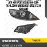 Фара /передняя /правый /ti-guar для kia sportage iii 2010-2014  tg-hl029r  921023w021 st3231133r tghl029r