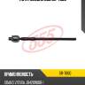Тяга рулевая 555 sr-7660