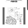 Фильтр масляный mazda py8w14302
