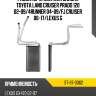 Радиатор отопителя салона toyota land cruiser prado 120 02-09 sat st-87-0062