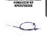 Трос стояночного тормоза левый hyundai accent nsp nsp025976025000