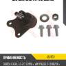 Шаровая опора r trw jbj703