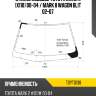 Стекло лобовое toyota mark ii x110 00-04  kmk toyt0138