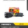 Колодки тормозные, задние d2250 jd jbp0063