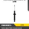 Стойка задняя toyota raum 97-03 lh-rh tokico u2940