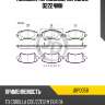 Колодки тормозные, передние d2224mh jd jbp0058