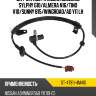 Датчик abs fr nissan bluebird sylphy g10 sat st-47911-4m410