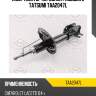 Амортизатор | перед лев | tatsumi taa2047l