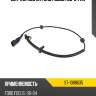 Датчик abs rr ford focus i 98-04 rh sat st-1088635