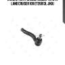 Наконечник рулевой левый toyota land cruiser 100 et26813l jikiu