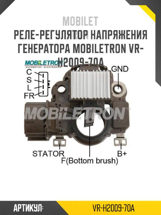 Реле-регулятор напряжения генератора mmc colt v 4g92 95-03 mobiletron vr-h2009-70a