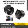 Мотор отопителя салона левый руль mercedes-benz m-class 05-11  sat st-a1648350007