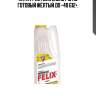 Антифриз felix energy 10 kg готовый жёлтый до -40 g12+,