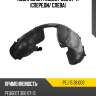 Подкрылок peugeot 308 07-11 спереди de-ga pej 15 38 002