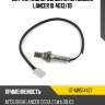 Датчик кислородный rr mitsubishi lancer ix 4g13 sat st-mr514427