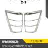 Накладка suzuki grand vitara 05-16 sat pf-sz83-701-0