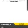 Стойка передняя renault megane ii 02-08 lh-rh baikor bksaf0665