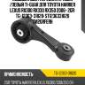 Подушка двс /передняя правый /левый ti-guar для toyota harrier lexus rx300 rx330 rx350 2006- 2gr  tg-12363-31020  st1236331020 tm2grferh