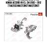 Суппорт тормозной зад. прав. honda accord vii (cl, cn) 2003 - 2012 77ak2103 masterkit masterkit