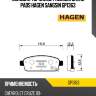 Колодки торм.зад. premium brake pads hagen sangsin gp1363