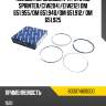 Кольца поршневые к-кт std  mb sprinter/c(w204)/e(w212) om 651.955/om 651.940/om 651.912/ om 651.925