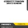 Турбина hyundai santa fe 12-19  sat st-28231-2f750