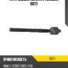 Тяга рулевая голая l/r teknorot b673